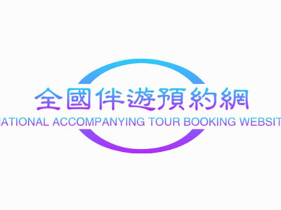 北京私人导游服务